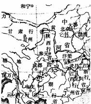 行省辖区不仅地域辽阔,且省