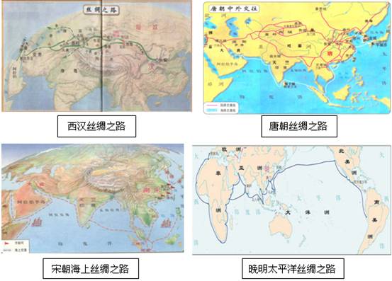 自张骞出使西域,开通丝绸之路后,这条连接中国与中亚,南亚,西亚