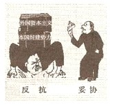 高中历史2011年沈阳市重点高中协作校期中考试试题及答案